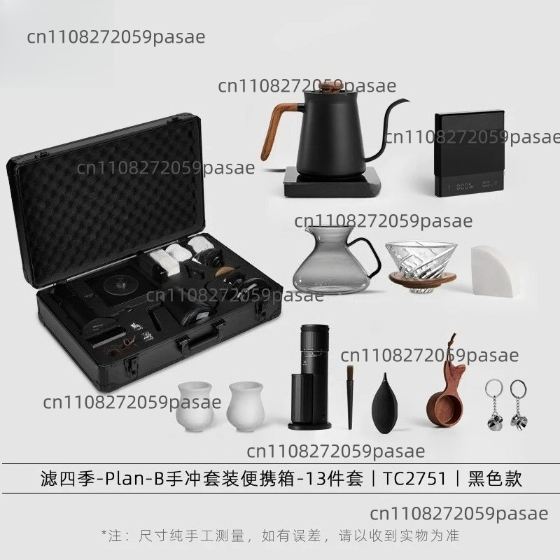 Coffee Equipment Grinder - Hand-brewed coffee pot set, electric coffee